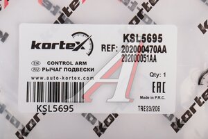 Рычаг подвески CHERY Tiggo (19-) передней левый KORTEX KSL5695, 202000470AA