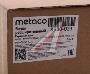 Бачок расширительный VW Polo Sedan AUDI A1 SKODA Fabia METACO 8380-023, 44535, 6Q0121407B