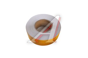 Лента светоотражающая желтая 5смх1м A7025-50