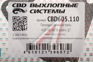 Прокладка трубы AUDI A8, A8,S8 quattro,Q7 приемной глушителя CBD CBD605.110, 7L0253115A