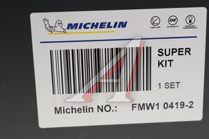 Комплект ГРМ DAEWOO Nexia CHEVROLET Lacetti с насосом водяным MICHELIN FMW104192, KP15419XS-1
