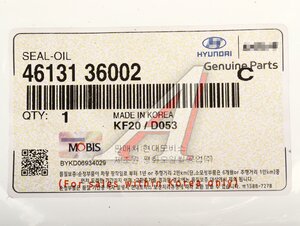 Сальник HYUNDAI Accent (-99),Getz КПП вала первичного (43х60х9) OE 46131-36002