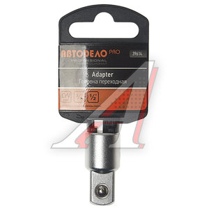 Адаптер 3/8"(F)х1/2"(M) под вороток АВТОДЕЛО 39614, 16138