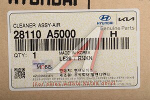 Фильтр воздушный HYUNDAI Elantra (12-) KIA Ceed (12-) в сборе OE 28110-A5000