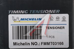 Ролик приводного ремня MERCEDES A (W222) MICHELIN FMMT03166