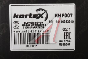 Мотор отопителя BMW 5 (E60) KORTEX KHF007, 64116933910
