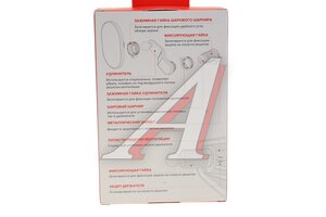 Держатель телефона на дефлектор магнитный ARROYS Vent-MS2H black, 82701