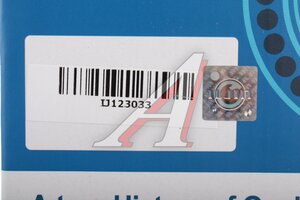 Ступица CHRYSLER Voyager (95-01) передняя ILJIN IJ123033, R186.12, 04641517AD