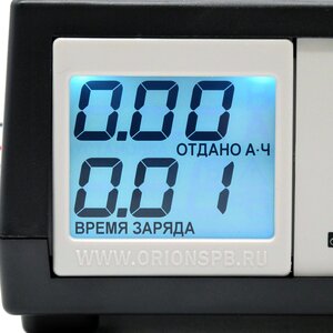 Устройство зарядное 7-18V 20А 220V (автомат) с ЖК дисплеем Вымпел 57 ОРИОН ВЫМПЕЛ-57, W-57