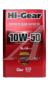 Масло моторное HG 10W50 SL/CF п/синт. 4л HG1154, HI-GEAR 10W50