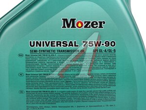 Масло трансмиссионное MOZER Universal 75W90 GL-4/GL-5 4л 4636922, MOZER 75W90