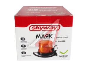 Маяк проблесковый 10-30V на магните SKYWAY S11601002