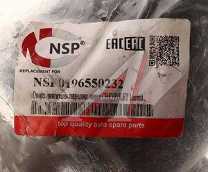 Опора двигателя CHEVROLET Lacetti (03-08) левая NSP NSP0196550232, 96550232