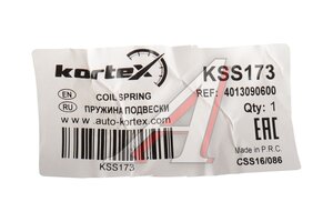 Пружина GEELY Emgrand (23-) подвески передней KORTEX KSS173, 4013090600