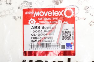 Датчик АБС JAC N120 КАМАЗ Компас-9 задний MOVELEX 1000020110-MX, 1000020110