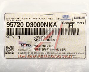 Датчик парковки KIA Optima (16-) задний (NKA) OE 95720-D3000NKA