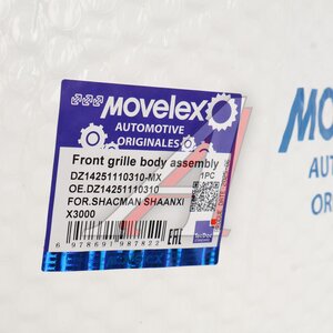 Капот SHACMAN SHAANXI X3000 в сборе с решеткой MOVELEX DZ14251110310-WX-MX, DZ14251110310-WX