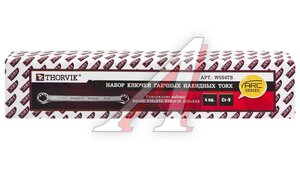 Набор ключей гаечных накидных TORX ARC E6-E24, 4 W5S4TB