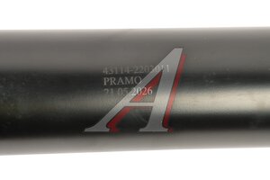 Вал карданный КАМАЗ переднего моста (4 отверстия) L=1127мм ПРАМО 43114-2203011