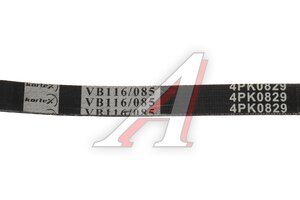 Ремень поликлиновой 4PK0829 KDB005STD KORTEX KDB005STD, 4PK829
