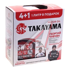 Масло моторное TAKAYAMA Adaptec C3 5W30 синт.4+1л 102040, TAKAYAMA 5W30