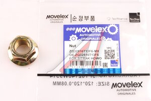 Гайка SITRAK HOWO (M16x1.5) MOVELEX ZQ32516T13F6-MX, ZQ32516T13F6
