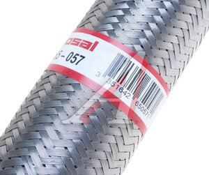 Гофра глушителя 60х250 в 3-ой оплетке BOSAL 265-057