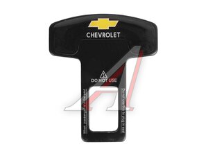 Заглушка ремня безопасности металлическая "Chevrolet" 1шт. 826500, CHEVROLET