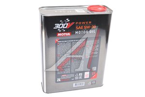 Масло моторное MOTUL 300V POWER 5W30 синт.2л 114650, MOTUL 5W30/114650