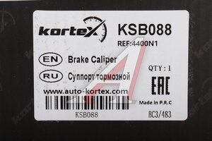 Суппорт PEUGEOT 207 (06-) CITROEN C4 (05-) тормозной передний правый KORTEX KSB088, PBRC145, 4400.R7