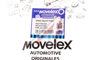 Фильтр JAC N200 жидкости катализатора AdBlue (в баке) MOVELEX E4377990-MX, E4377990