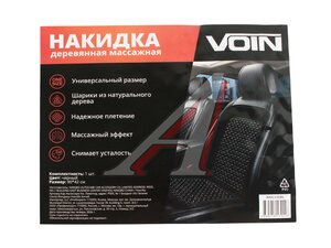 Накидка массажная деревянная черная VOIN WMC030BL