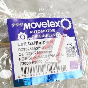 Облицовка SHACMAN SHAANXI F2000,F3000 бампера левая (под покраску) MOVELEX DZ93259932181-MX, DZ93259932181