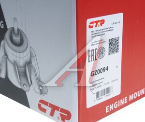 Опора двигателя HYUNDAI Elantra (06-) KIA Ceed (06-) передняя CTR GZ0094, 21910-2H000