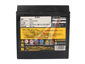 Аккумулятор FQ MOTO AGM 12А/ч 6СТ12 FTX14-BS