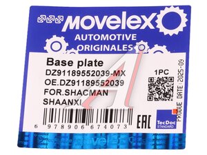 Прокладка SHACMAN SHAANXI кронштейна бака топливного MOVELEX DZ91189552039-MX, DZ91189552039
