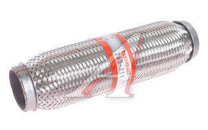 Гофра глушителя 45х230 в 3-ой оплетке BOSAL 265-311