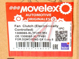 Вискомуфта DONGFENG GX ЕВРО-5 привода вентилятора (электронное управление) MOVELEX 1308065-XLTF490-MX, 1308065-XLTF490