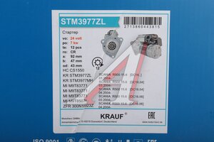 Стартер SCANIA P,G,R,T series (24В,7кВт,12 зубцов) KRAUF STM3977ZL, 1447912/571468