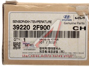 Датчик температуры HYUNDAI Palisade (19-) выхлопных газов OE 392202F900