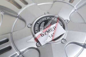 Колпак колеса R-14 серый БУМЕР комплект 4шт. STAR БУМЕР R-14, S1406