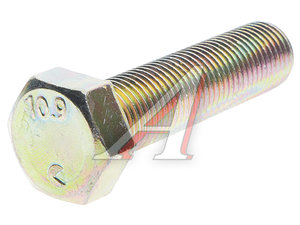 Болт М14х1.5х55 SHACMAN SHAANXI вала карданного (мост HDZ300) OE Q151B1455TF3