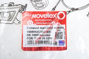 Коллектор FAW J5,3250 выпускной средняя часть MOVELEX 1008042C36D-MX, 1008042C36D