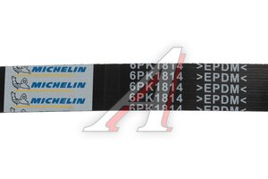 Ремень приводной поликлиновой 6PK1814 CHEVROLET Cobalt (13-) (1.5) генератора MICHELIN 6PK1814
