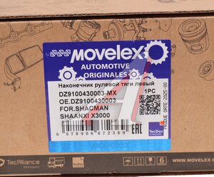 Наконечник рулевой тяги SHACMAN SHAANXI X3000 левый MOVELEX DZ9100430003-MX, DZ9100430003