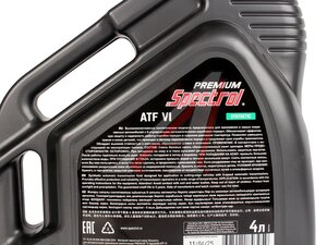 Масло трансмиссионное SPECTROL PREMIUM ATF VI 4л 98824, SPECTROL ATF