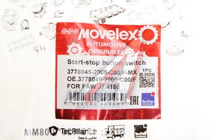 Выключатель кнопка FAW J7,4180 старт-стоп MOVELEX 3778045-2000-C00/F-MX, 3778045-2000-C00/F