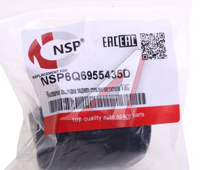 Заглушка VW SKODA рычага стеклоочистителя заднего NSP NSP6Q6955435D, PWAC003, 6Q6955435D