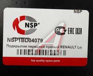 Подкрылок RENAULT Logan (14-) передний правый NSP NSP1BD04079, 638403322R