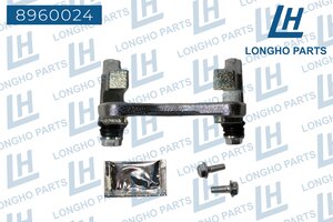 Скоба суппорта VW Golf (02-06) тормозного заднего правая LONGHO 8960024, BDA590, 6Q0615426D